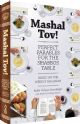 103485 Mashal Tov!: Perfect Parables For The Shabbos Table